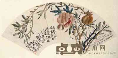 陈半丁 石榴扇面 镜心 20×53cm